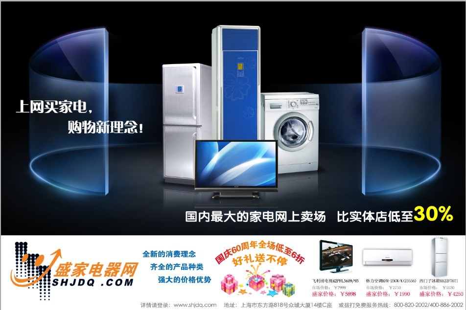 智能家电，焕新你的精致衣橱生活