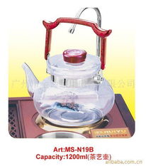 广州市金铃家用电器产品展示 茶具与化妆品系列
