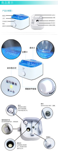 矿泉水加湿器 2013年热销新款，提升家居舒适度