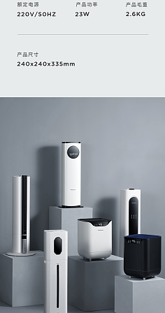 小家电与化妆品 科技与美学的现代生活融合